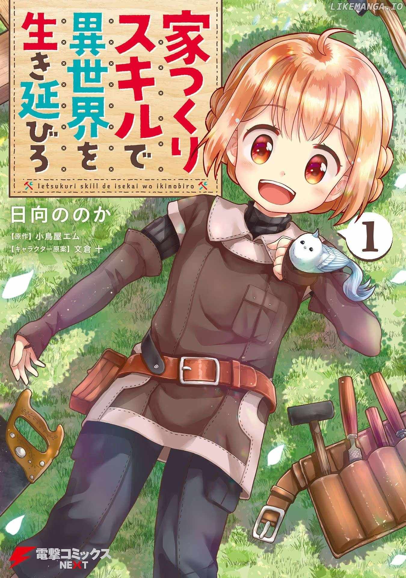 Ietsukuri Skill de Isekai wo Ikinobiro Chapter 5.5 13